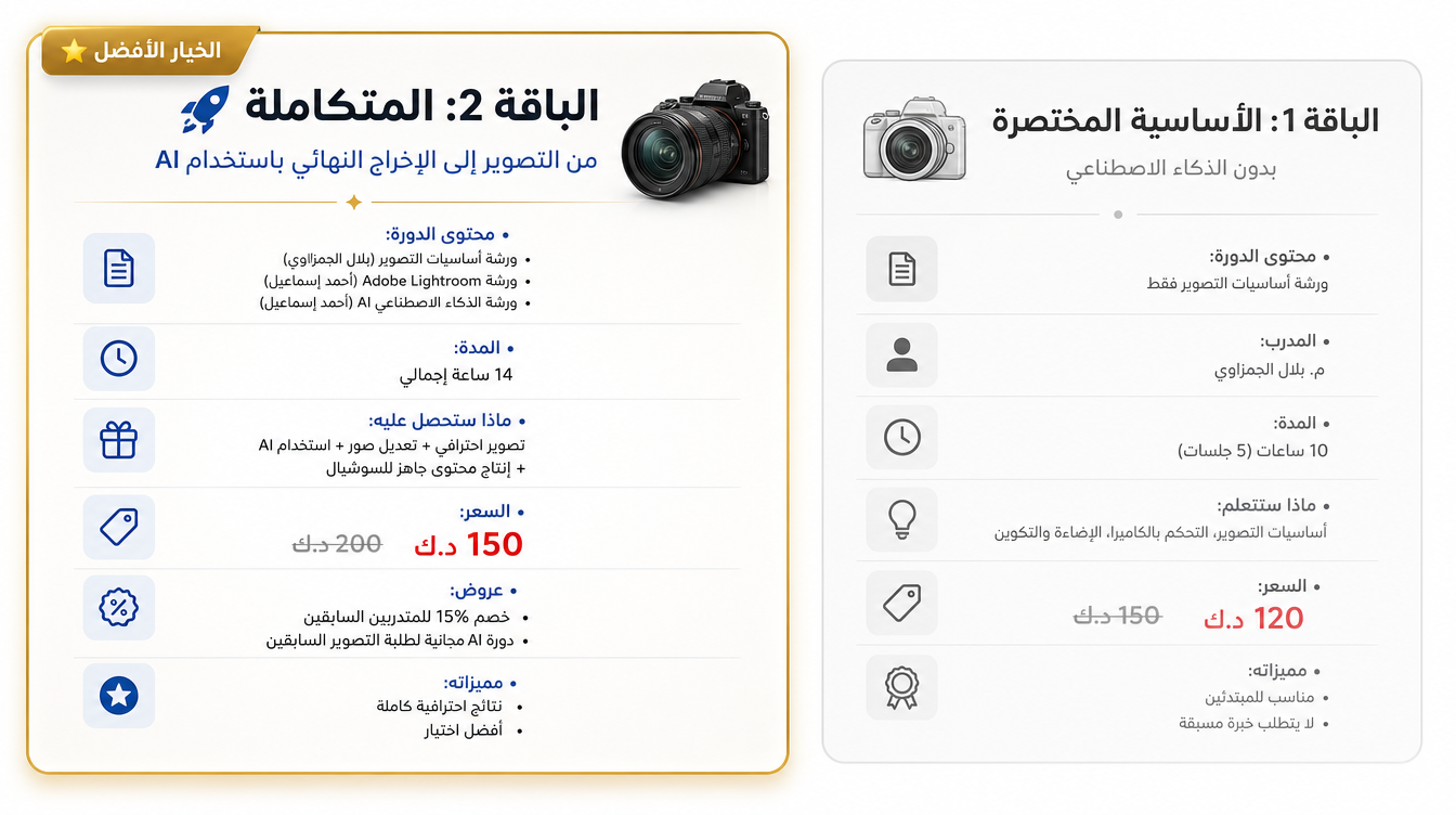 magnific_create-a-professional-hor_sw80dP7l8e